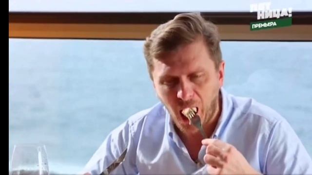 Еда я люблю тебя Николай Камка Мясо смотреть онлайн