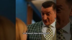 гранд 5 сезон 10 серия