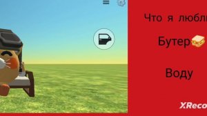 что я люблю?(часть 2)