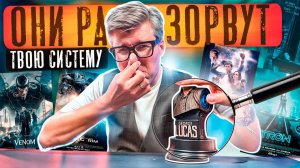 Это лучшие фильмы для домашнего кинотеатра, но есть нюанс…