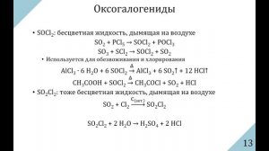 МШО 9 класс 2024/2025. Занятие №23 (20.04.2025). 16 группа