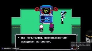 ПУГОД ПОПАЛ В КИБЕРМИР | Прохождение DELTARUNE Chapter 2 | Часть 2