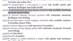 41 ЧАСТЬ ТРЕНАЖЕР РАЗГОВОРНЫЙ НЕМЕЦКИЙ ЯЗЫК С НУЛЯ ДЛЯ НАЧИНАЮЩИХ