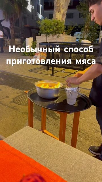 Необычный способ приготовления мяса в одном из мишленовских ресторанов @TravelLifeKids смотреть онлайн