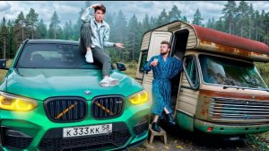 24 ЧАСА В БОЛЬШОЙ И МАЛЕНЬКОЙ МАШИНЕ