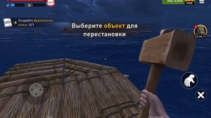 играю в игру окулу в одиночестве!