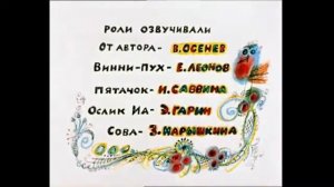 Винни Пух — Все серии подряд HD