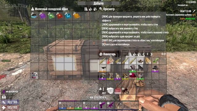 7 Days To Die обзор релизной версии. Наконец дождались смотреть онлайн