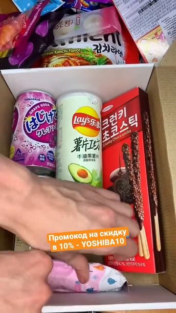 Какой набор японских сладостей хотели бы собрать следующим? #распаковка #сладости #японскиесладости