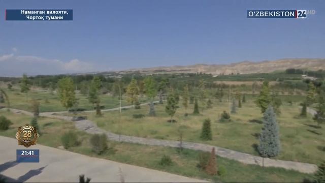 Чортоқда дам олиш зонаси ташкил этиш жараёнлари смотреть онлайн