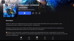 я случайно поставил видео про Tanks blitz на 18+