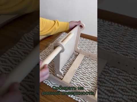 Сборка детской башни помощника PAPADO