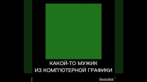 Шаблон для мемов "В главных ролях..." ПОЛНОСТЬЮ