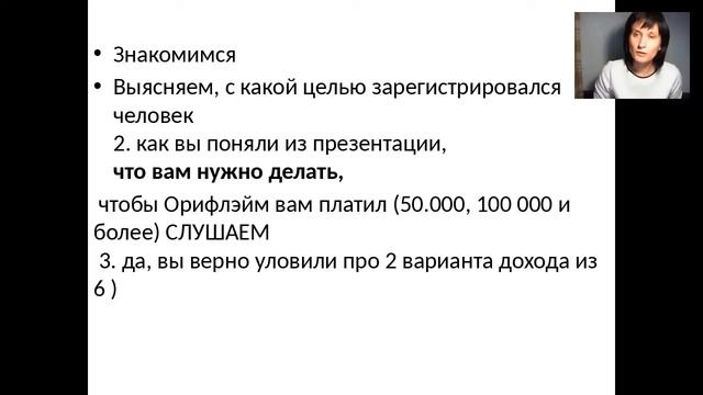 Тренинг Успешный старт смотреть онлайн