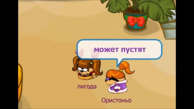 Шарарамские штучки. Серия 9 "Курорт" смотреть онлайн