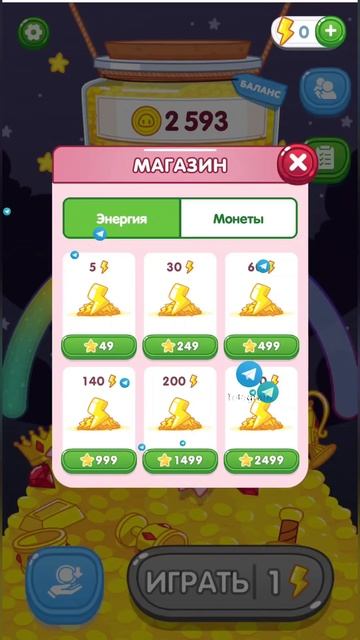 Новый Кликер „Весёлая свинка“ — 🐷 Piggie Game ! С использованием Телеграмм Старс смотреть онлайн