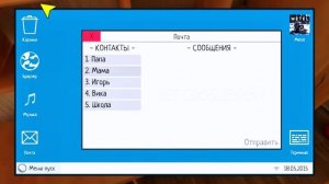 КАК СКАЧАТЬ ЧИТЫ на Schoolboy Runaway | Скулбой Раневей Меню Мод | МОД МЕНЮ НА SchoolBoy Runaway