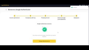 Как Зарегистрироваться На Крипто Бирже Бинанс,Binance Регистрация И Верификация,Бинанс Для Новичков