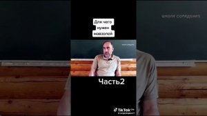 Для чего нужен мавзалей 2