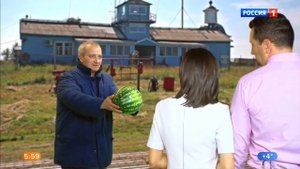 Так себе отдых Игровой анонс Утро России 20.09.2019