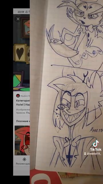 персонажи из Отеля Хазбин нарисовала за 15 мин (на Новы Год) смотреть онлайн