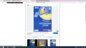 Для МолТимура