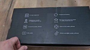 Замена старого автозвуке Tucson на новенький DL Audio barracuda 165 se