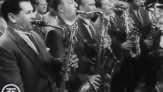 Джаз оркестр под управлением Л. О. Утесова  “Веселая прогулка “ 1958 г.