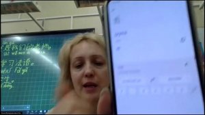 Как найти неизвестный иероглиф в Гугл-переводчике