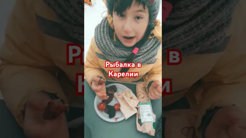 Рыбалка в Карелии
