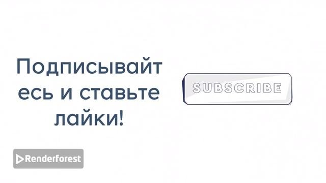 Описание канала
