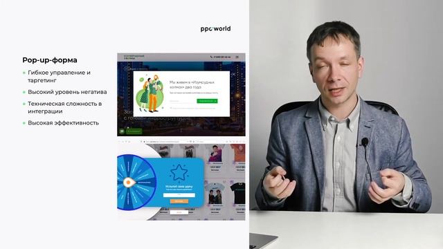 УРОК 2. ОТКУДА БЕРУТСЯ ПОДПИСЧИКИ И КАК УВЕЛИЧИТЬ ИХ ЧИСЛО | Email-маркетинг смотреть онлайн