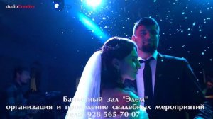 Лезгинская свадьба