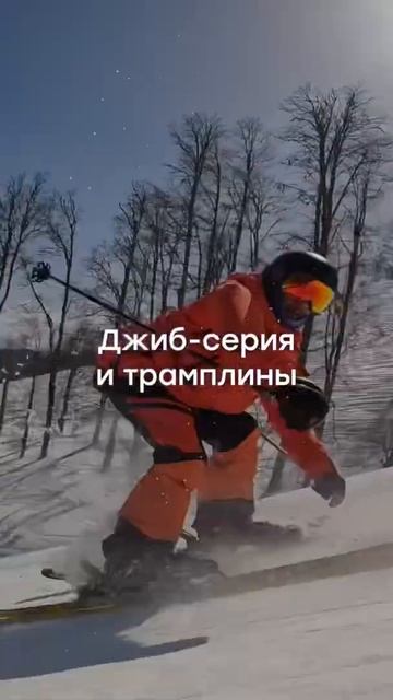 Катаемся до 22 апреля! Сноупарк Роза Хутор, высота 1400 метров 🏂⛷ #розахутор #краснаяполяна #сочи смотреть онлайн