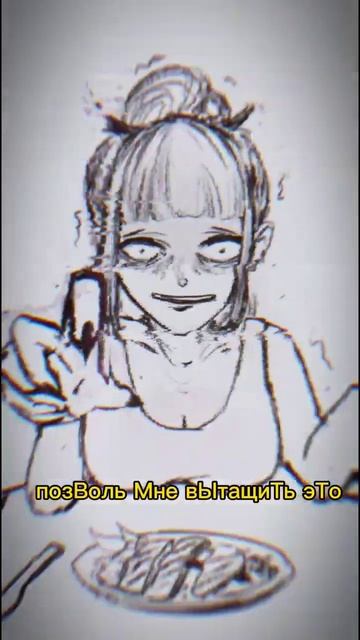 почему ты так часто моргаешь? (Парень пришел в странный ресторан) #meme #мем #анимация #redflags смотреть онлайн