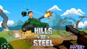 Хилс оф стиль прохождения почти с нуля#1