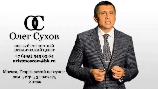 Основания расторжения торгов смотреть онлайн