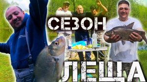 Ловля Леща на речке(Карелия)