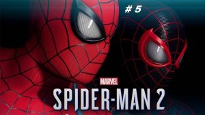 Marvel’s Spider-Man 2 PC часть 5. Спасаем Надгробие.