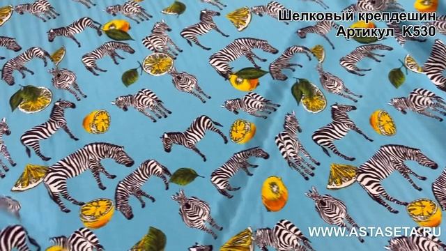 Шелковый крепдешин DG! 🧵Арт. К530 #магазинтканей #astaseta смотреть онлайн