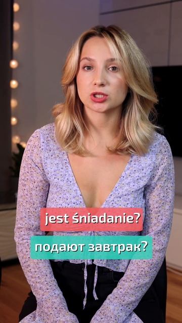 4 вопроса, которые пригодятся в отеле в Польше смотреть онлайн