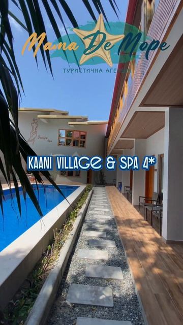 Kaani Village & Spa 4*, maafushi, Malduives #kaani #maldives #short #shortsvideo #мамадеморе #short смотреть онлайн