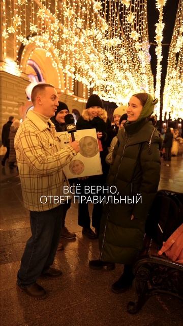 Вопрос на внимательность 😉 смотреть онлайн