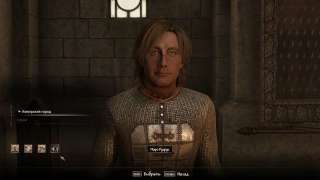 The Elder Scrolls IV Oblivion Remastered. Прохождение. Часть 3. Вступили в темное братство!