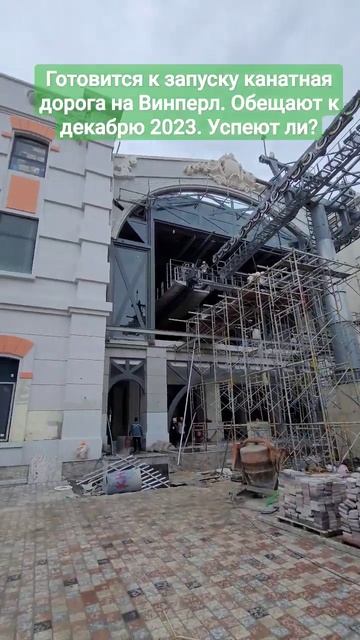 Когда заработает канатная дорога на Винперл в Нячанге? #нячанг #нячанг2023 #винперл смотреть онлайн