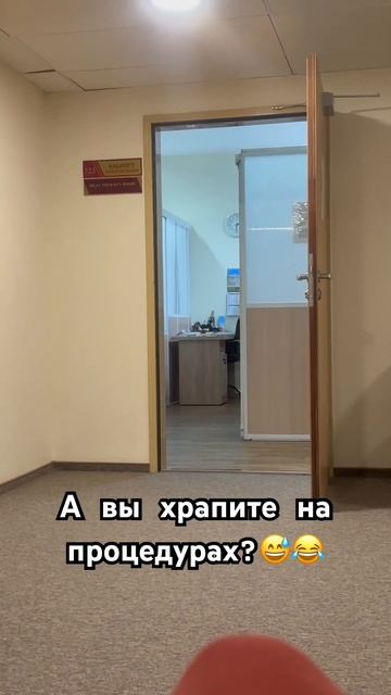 Здоровый храп 😴 😁 #храп #сон #почему #санаторий смотреть онлайн