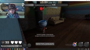 Играем с вебкой!))))