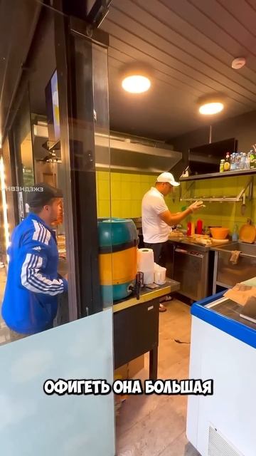 ШАУРМА XXS и XXL🫨 смотреть онлайн