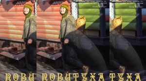 Повитуха