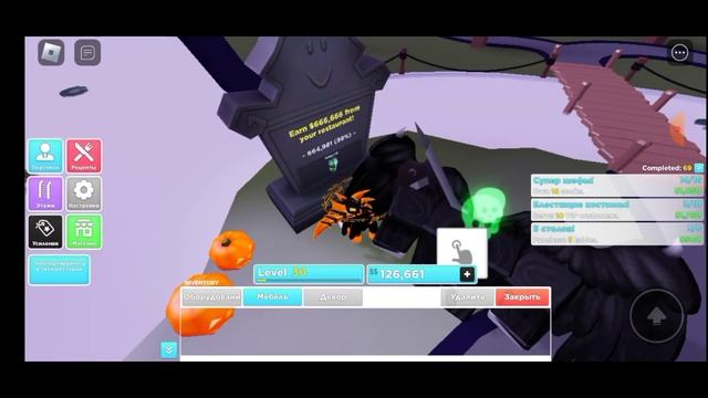 прошол квест всадника без голови в Restoran roblox смотреть онлайн